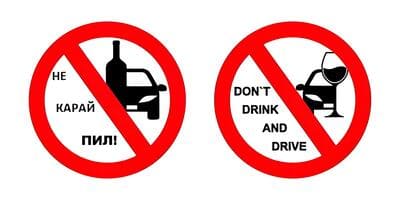 Drink&Drive услуга в Созопол – безопасно прибиране с личния Ви автомобил
