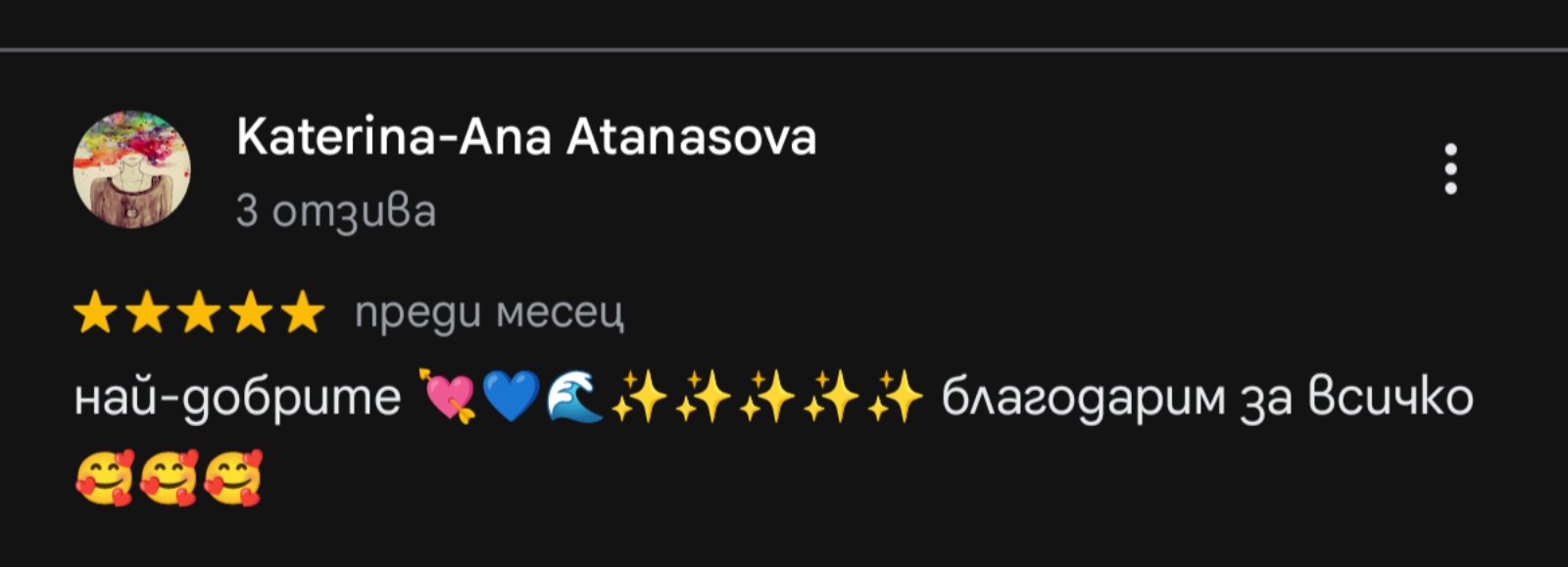 Отзив от клиент на Такси Созопол БГ